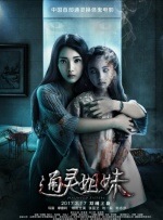 色综合视频在线